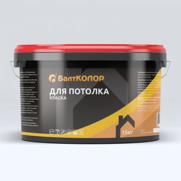 КРАСКА БАЛТКОЛОР ДЛЯ ПОТОЛКА, 15 КГ